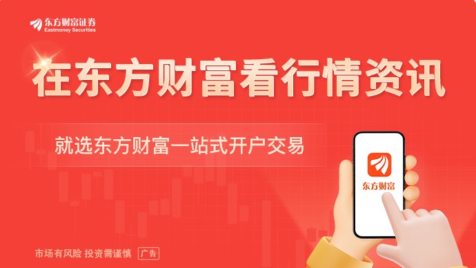 美伊有望周日签署协议巴克莱:全球股市中的最大赢家将会是它!